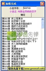 菲律宾移民入境费多少钱(移民入境费用讲解)